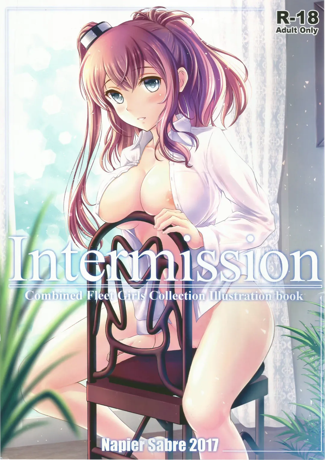 [Ryu-akt] Intermission Fhentai - Page 1