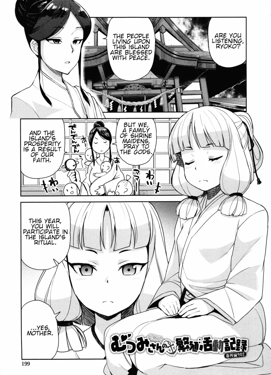 [Tamagoro] Mutsumi-san no Hanshoku Katsudou Kiroku 6 | The Chronicle of Mutsumi's Breeding Activities Ch. 6 Fhentai - Page 1
