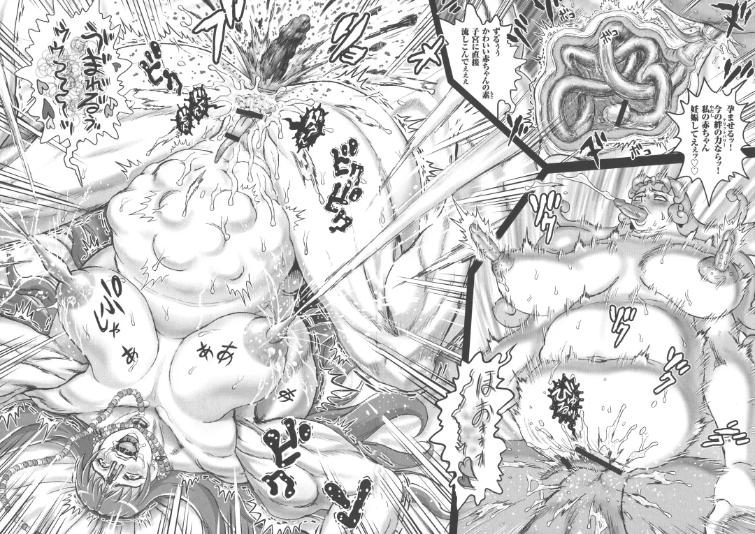 [Matsurioka Hideyuki] Choukoudo Binbin Curebokki Fhentai - Page 159