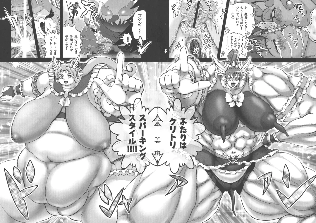 [Matsurioka Hideyuki] Choukoudo Binbin Curebokki Fhentai - Page 160