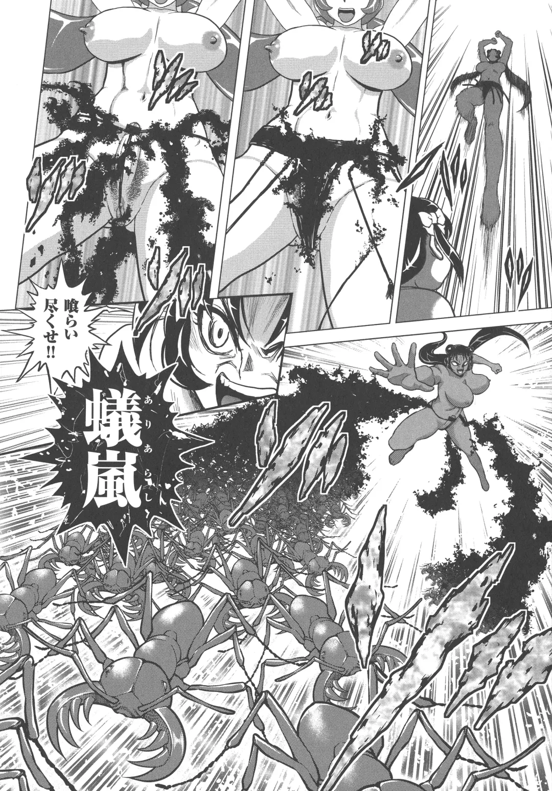 [Matsurioka Hideyuki] Choukoudo Binbin Curebokki Fhentai - Page 166