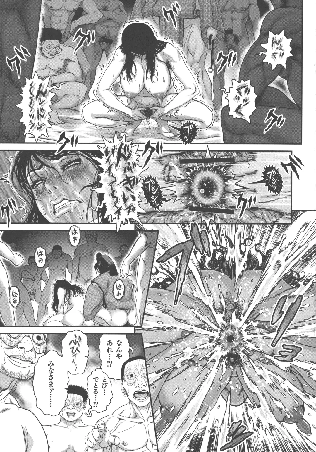 [Matsurioka Hideyuki] Choukoudo Binbin Curebokki Fhentai - Page 22