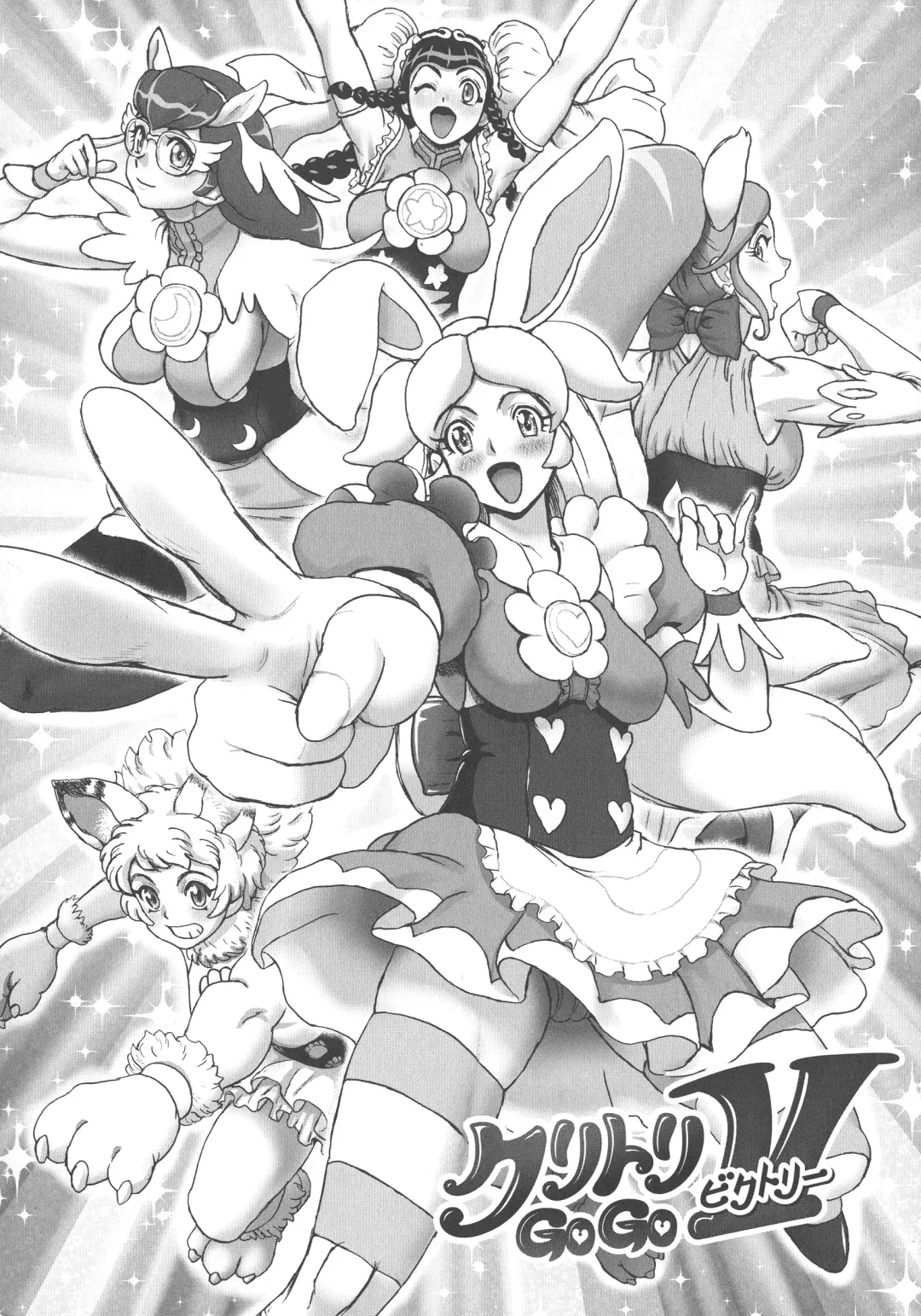 [Matsurioka Hideyuki] Choukoudo Binbin Curebokki Fhentai - Page 84