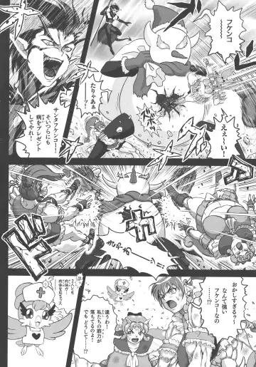 [Matsurioka Hideyuki] Choukoudo Binbin Curebokki Fhentai - Page 139