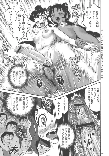 [Matsurioka Hideyuki] Choukoudo Binbin Curebokki Fhentai - Page 175