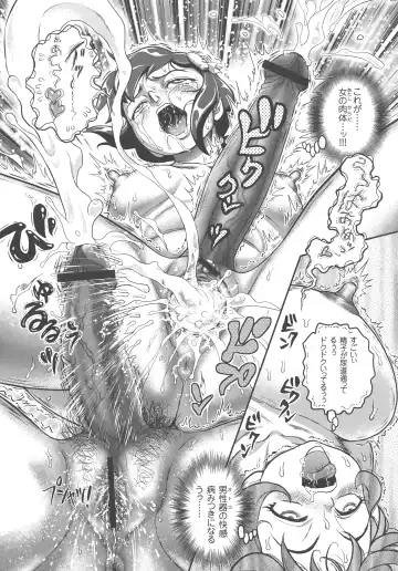 [Matsurioka Hideyuki] Choukoudo Binbin Curebokki Fhentai - Page 179