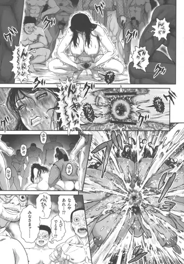 [Matsurioka Hideyuki] Choukoudo Binbin Curebokki Fhentai - Page 22