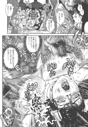 [Matsurioka Hideyuki] Choukoudo Binbin Curebokki Fhentai - Page 27