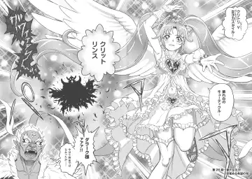 [Matsurioka Hideyuki] Choukoudo Binbin Curebokki Fhentai - Page 43