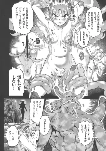 [Matsurioka Hideyuki] Choukoudo Binbin Curebokki Fhentai - Page 46