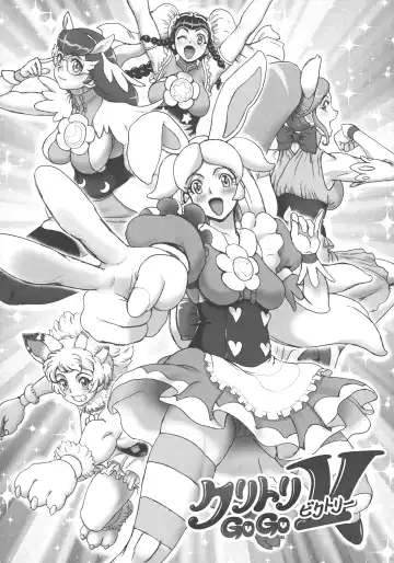 [Matsurioka Hideyuki] Choukoudo Binbin Curebokki Fhentai - Page 84