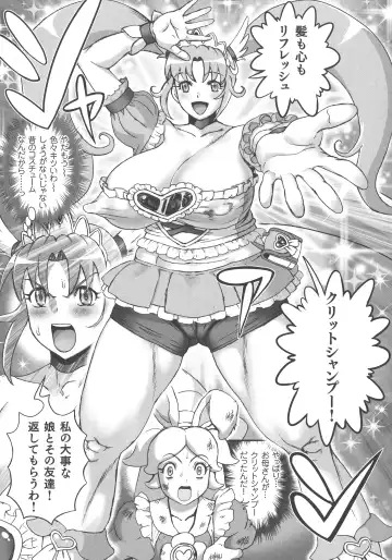 [Matsurioka Hideyuki] Choukoudo Binbin Curebokki Fhentai - Page 87