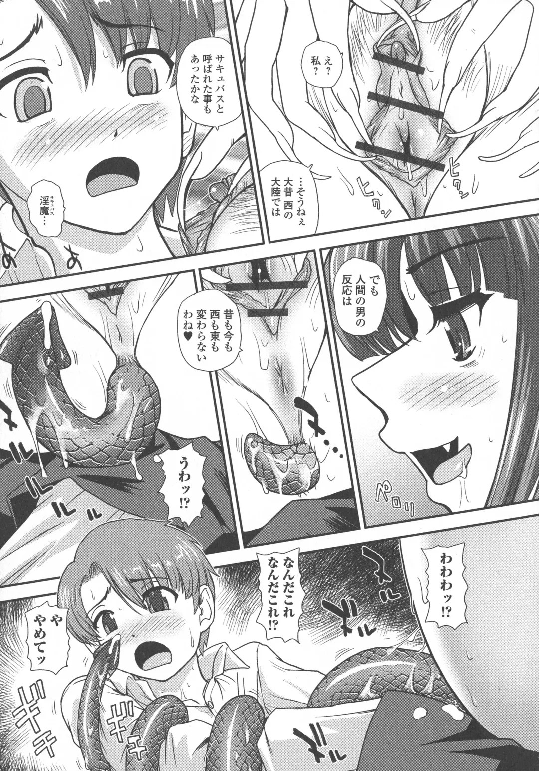 [Dulce-q] Futanari Zetchou Taiken Fhentai - Page 162