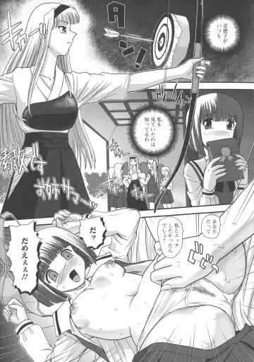 [Dulce-q] Futanari Zetchou Taiken Fhentai - Page 126