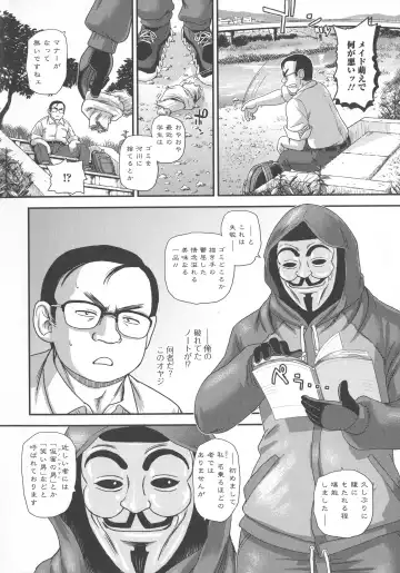 [Dulce-q] Futanari Zetchou Taiken Fhentai - Page 139