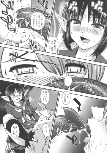 [Dulce-q] Futanari Zetchou Taiken Fhentai - Page 164
