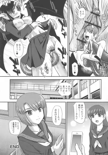 [Dulce-q] Futanari Zetchou Taiken Fhentai - Page 175