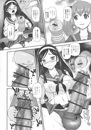 [Dulce-q] Futanari Zetchou Taiken Fhentai - Page 63