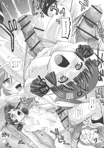 [Dulce-q] Futanari Zetchou Taiken Fhentai - Page 81