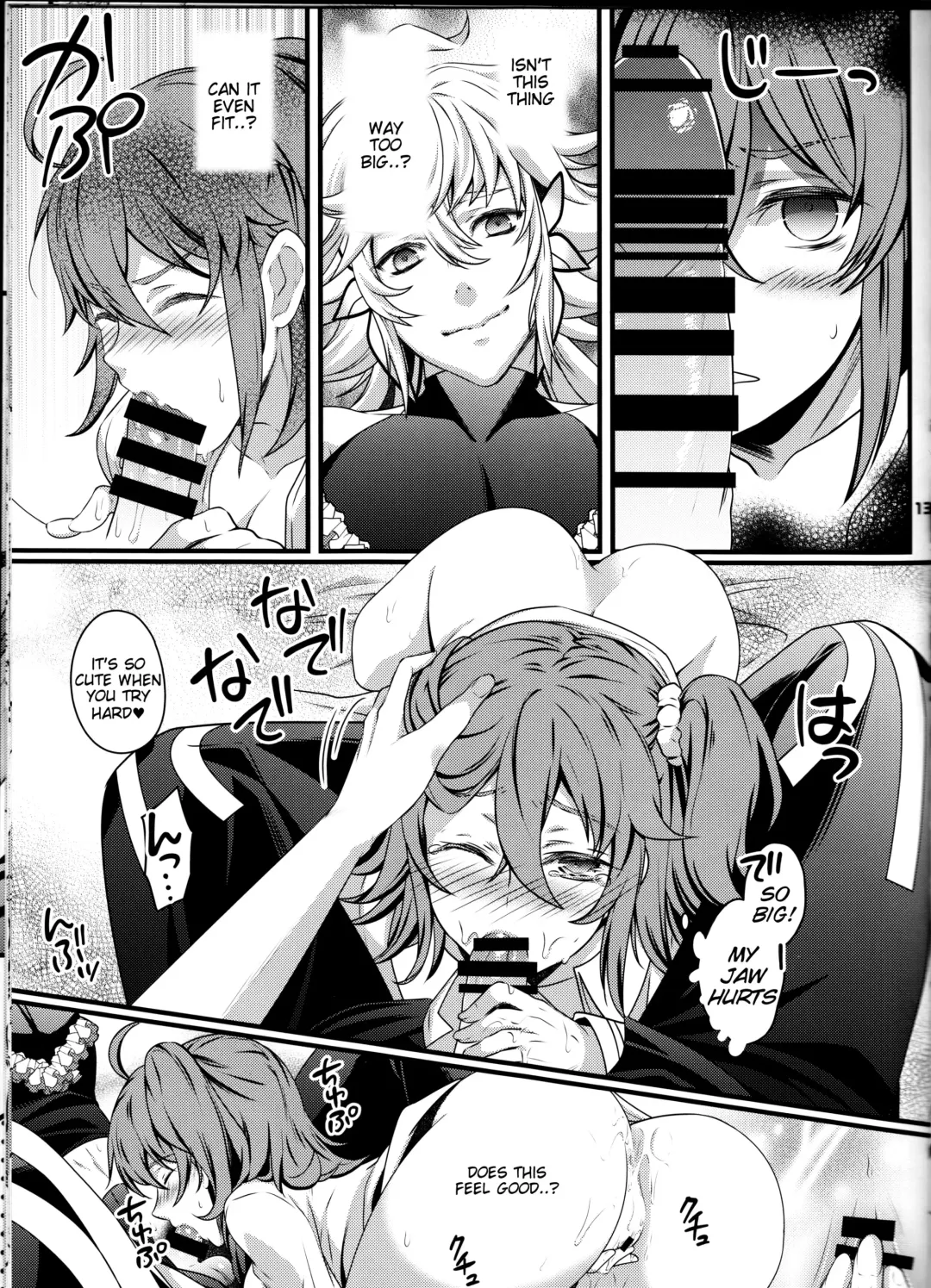 [Unikura] Gudako ga Muma-kun ni Yoshi Yoshi Ecchi Sarechau Hon Fhentai - Page 12