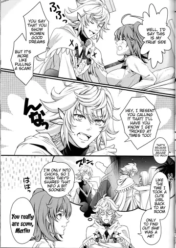 [Unikura] Gudako ga Muma-kun ni Yoshi Yoshi Ecchi Sarechau Hon Fhentai - Page 6