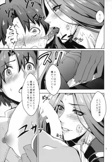 [Kakuka - Shino] Gorgon Blossom Fhentai - Page 4
