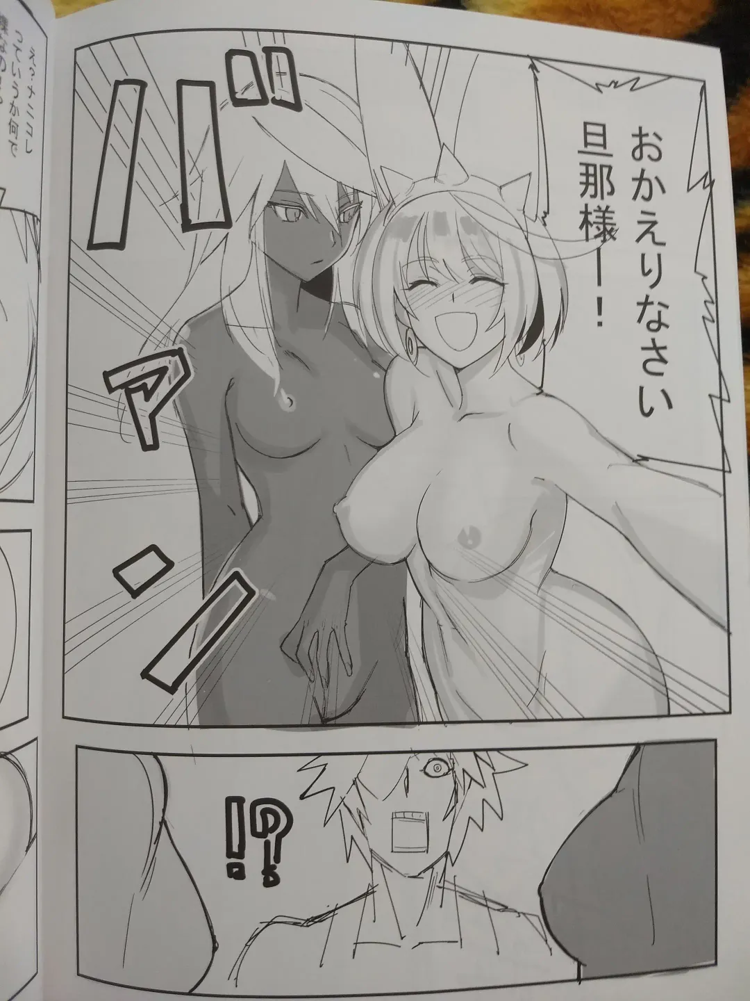 [Tetsu] Chorakugaki 2015 Natsu Fhentai - Page 3
