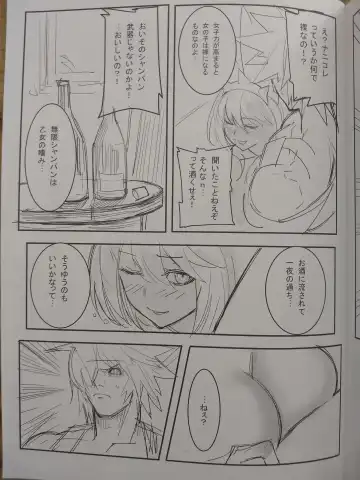 [Tetsu] Chorakugaki 2015 Natsu Fhentai - Page 4