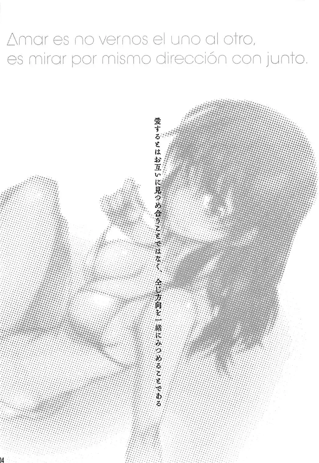 [Yoshijima Ataru] Friends. Fhentai - Page 3