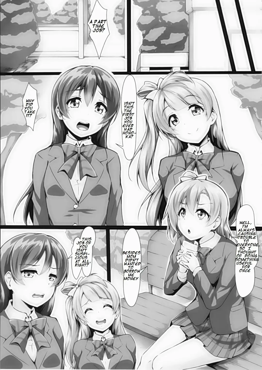 [Yopparai Oni] HONOKAN ~Damasare~ Doko ni mo Nigerarenai~! Fhentai - Page 8