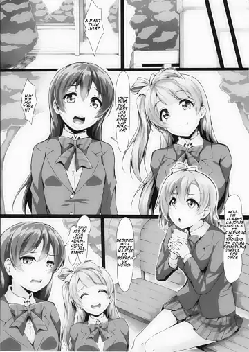 [Yopparai Oni] HONOKAN ~Damasare~ Doko ni mo Nigerarenai~! Fhentai - Page 8