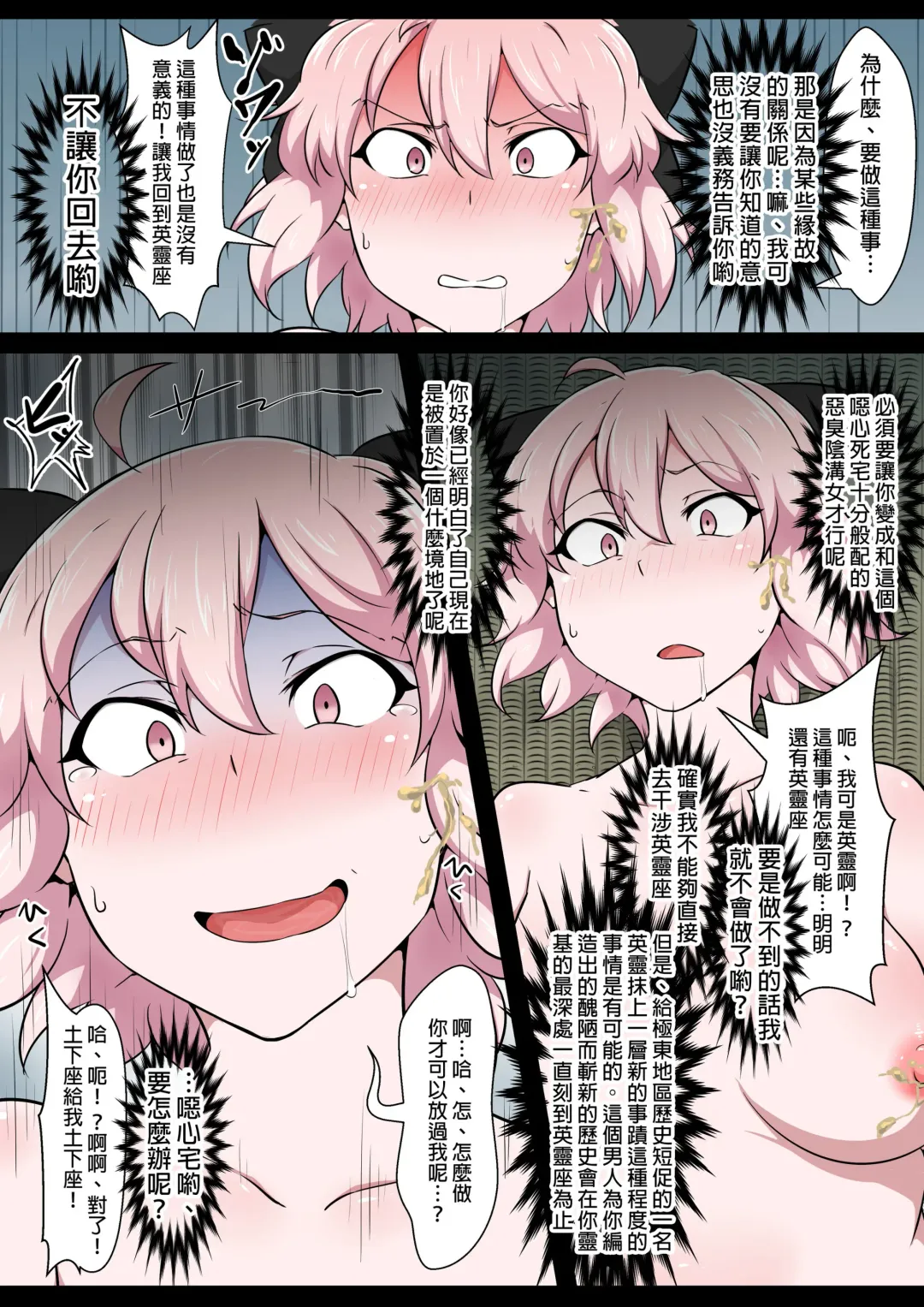 [Kyouan] Shinmei Omanko Manzuri Shikoshiko Tarou Fhentai - Page 11