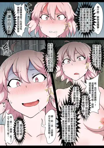 [Kyouan] Shinmei Omanko Manzuri Shikoshiko Tarou Fhentai - Page 11