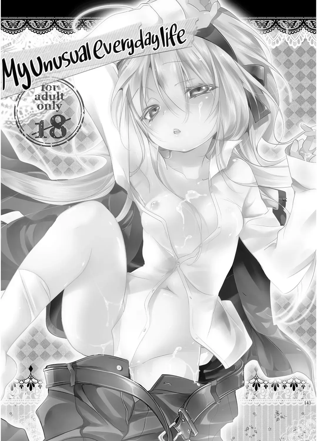 [Kamizuki Shiki] Hinichijou-tekina Watashi/Boku no Nichijou Fhentai - Page 1