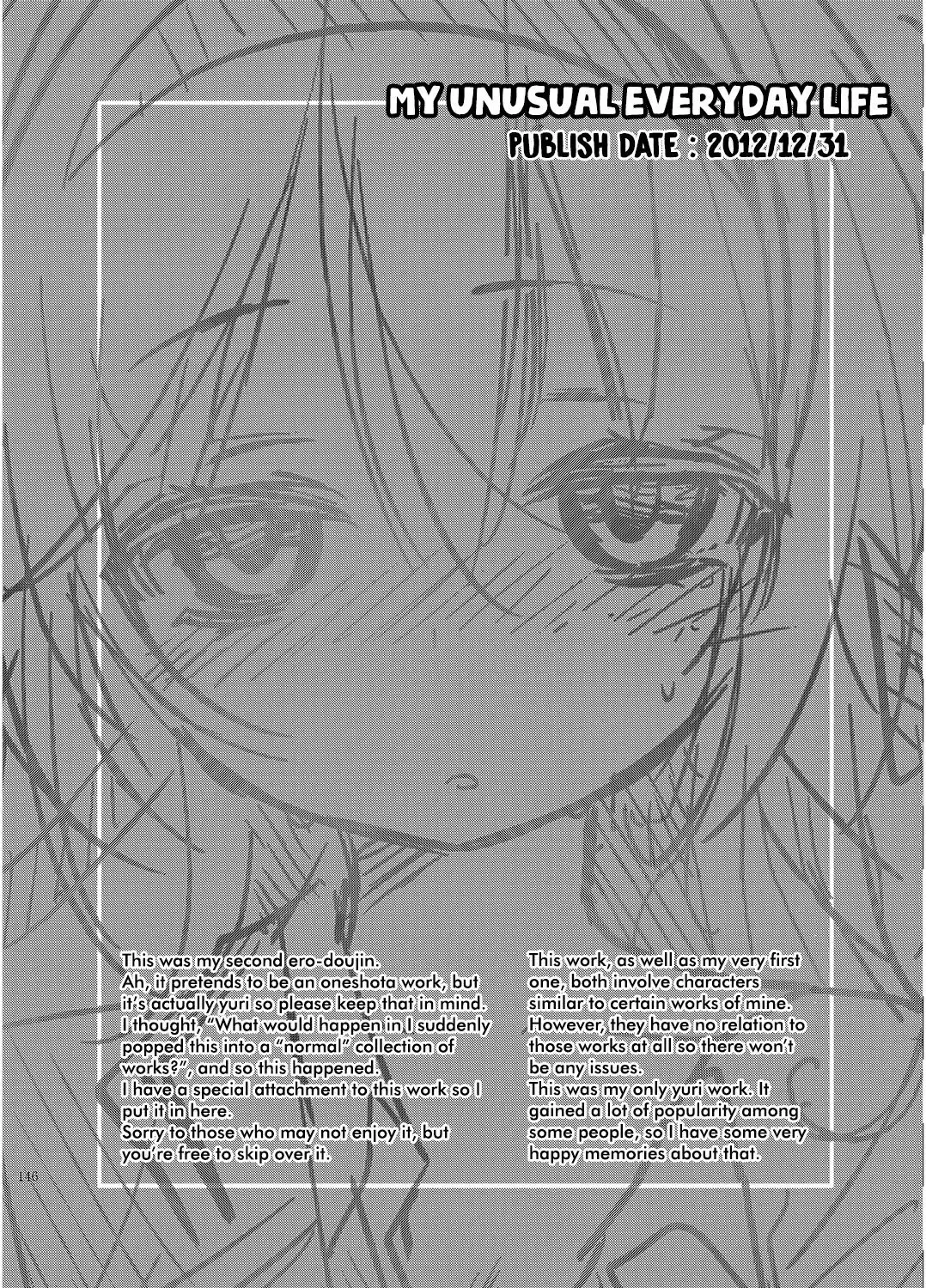 [Kamizuki Shiki] Hinichijou-tekina Watashi/Boku no Nichijou Fhentai - Page 2