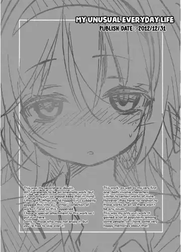 [Kamizuki Shiki] Hinichijou-tekina Watashi/Boku no Nichijou Fhentai - Page 2