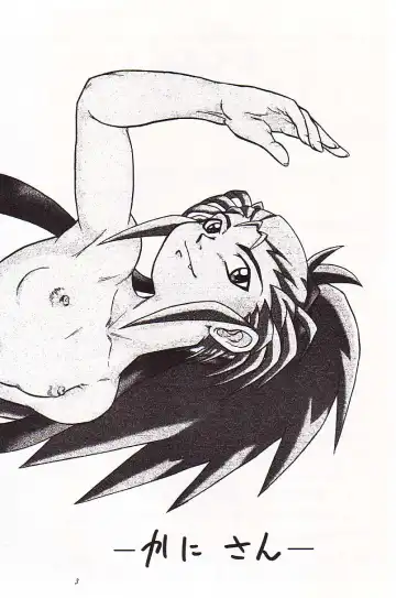 [Seijirou Kagechika] Kani-san Fhentai - Page 2