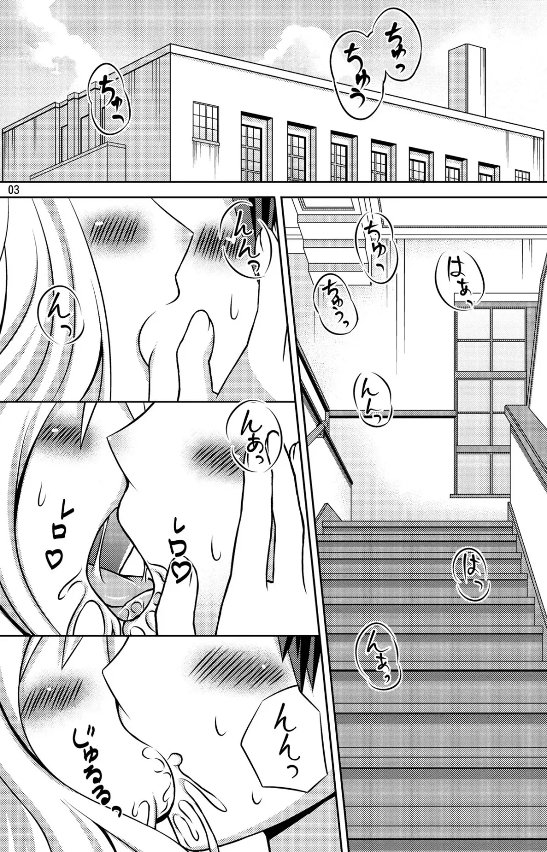 [Nukunuku] Mugi-chan no Mou Hitokoe. Fhentai - Page 2