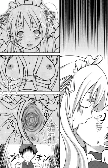 [Nukunuku] Mugi-chan no Mou Hitokoe. Fhentai - Page 16
