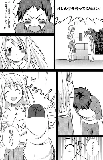 [Nukunuku] Mugi-chan no Mou Hitokoe. Fhentai - Page 5