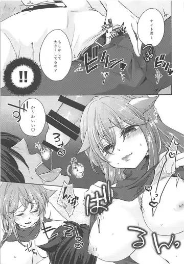 [Dai] Ore no Mesu'te-chan ga Futanari datta Ken ni Tsuite Fhentai - Page 10