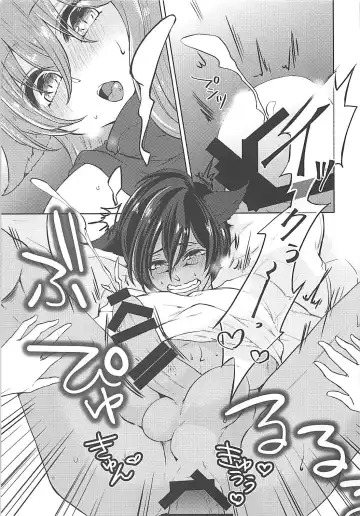 [Dai] Ore no Mesu'te-chan ga Futanari datta Ken ni Tsuite Fhentai - Page 20