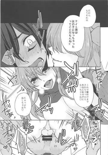 [Dai] Ore no Mesu'te-chan ga Futanari datta Ken ni Tsuite Fhentai - Page 22
