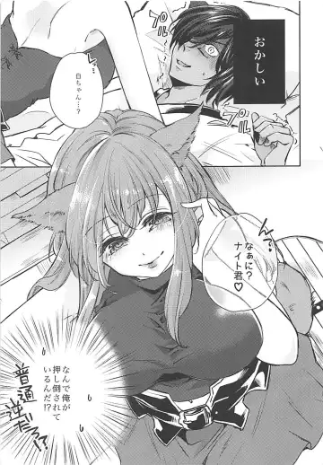[Dai] Ore no Mesu'te-chan ga Futanari datta Ken ni Tsuite Fhentai - Page 4
