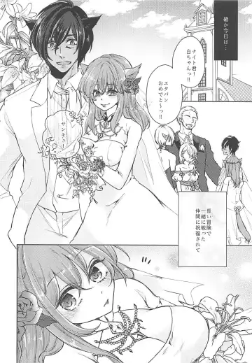 [Dai] Ore no Mesu'te-chan ga Futanari datta Ken ni Tsuite Fhentai - Page 5