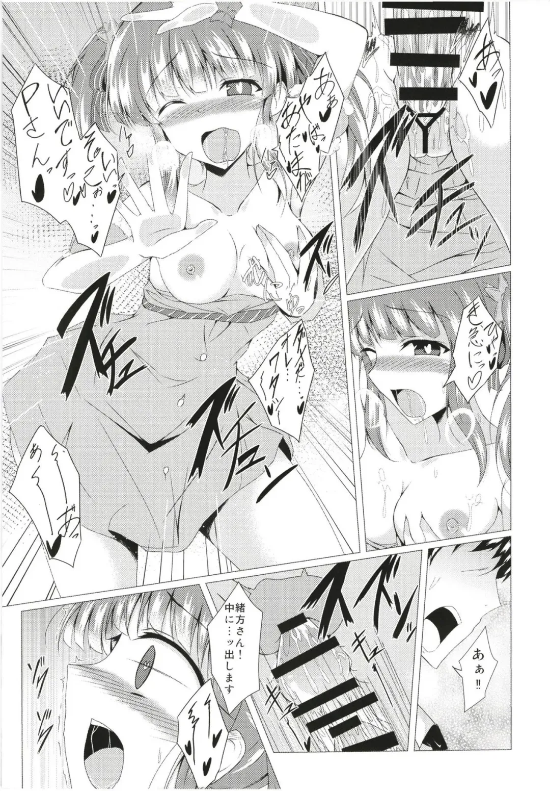 [Naba] Chieri-chan ni Hyoui Shite H Suru Hon Fhentai - Page 16