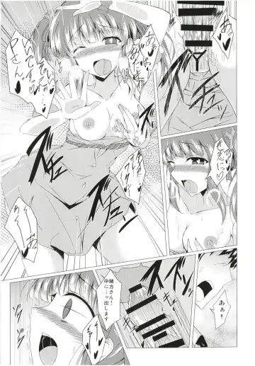 [Naba] Chieri-chan ni Hyoui Shite H Suru Hon Fhentai - Page 16