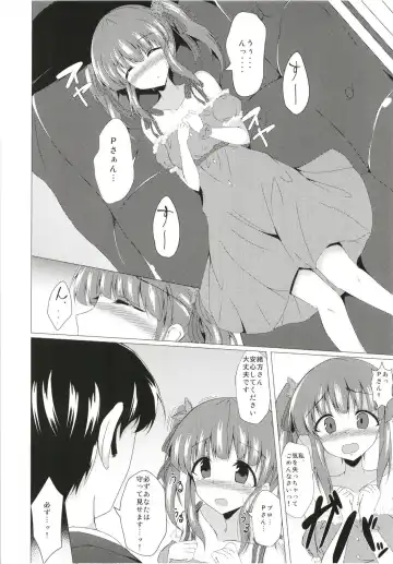 [Naba] Chieri-chan ni Hyoui Shite H Suru Hon Fhentai - Page 19