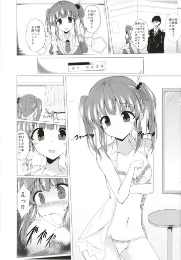 [Naba] Chieri-chan ni Hyoui Shite H Suru Hon Fhentai - Page 2