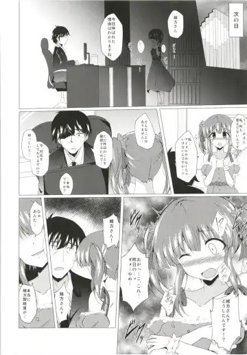 [Naba] Chieri-chan ni Hyoui Shite H Suru Hon Fhentai - Page 5